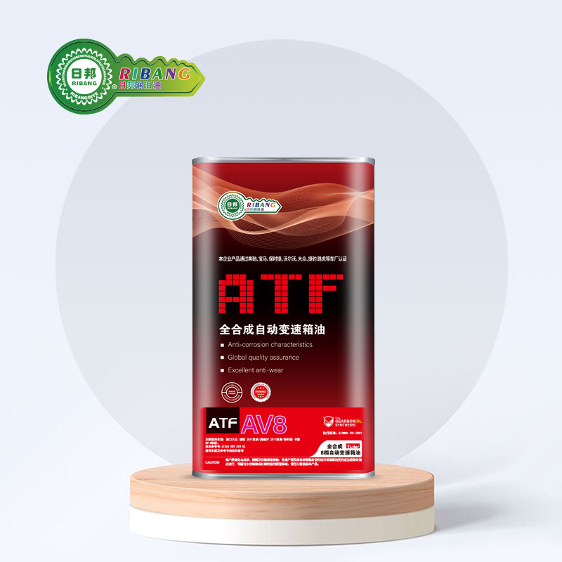 مڪمل طور تي مصنوعي 8-رفتار خودڪار ٽرانسميشن سيال ATF-AV8