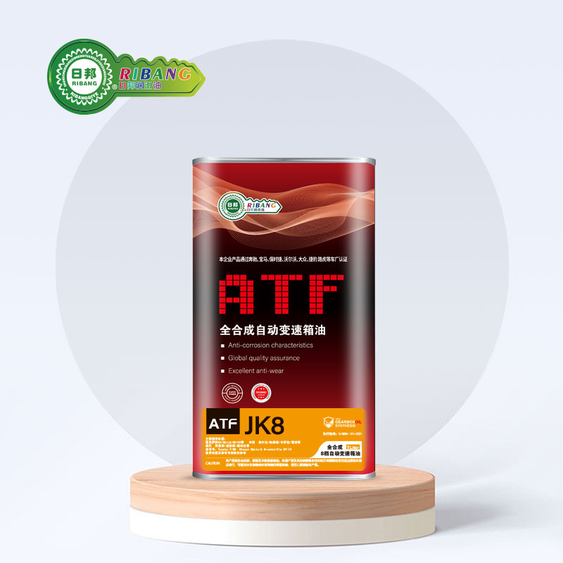 مڪمل طور تي مصنوعي 8-رفتار خودڪار ٽرانسميشن سيال ATF-JK8