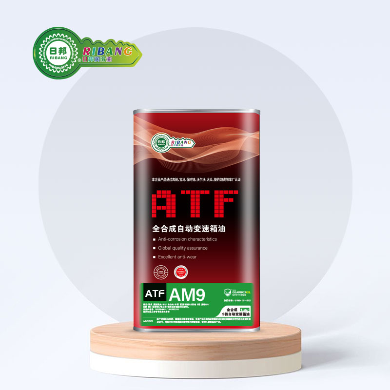 مڪمل طور تي مصنوعي 9-رفتار خودڪار ٽرانسميشن سيال ATF-AM9