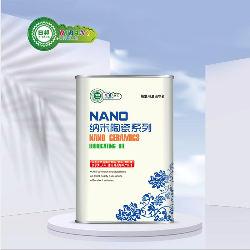 Nanostructured سيرامڪ گيئر آئل GL-80w-90