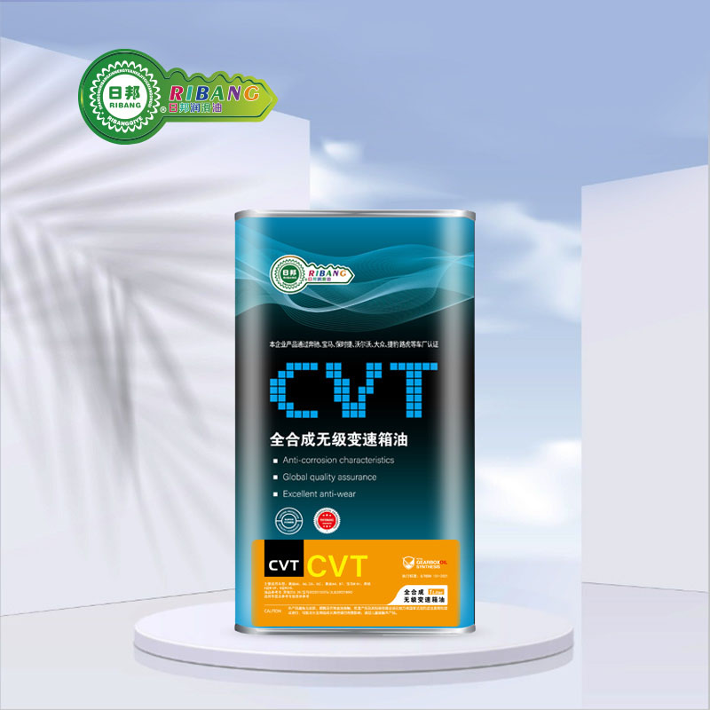 CVT ٽرانسميشن آئل جي ڪل سنٿيسس